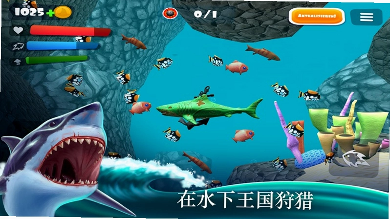 ����ģ���� Shark Simulator1.0 ���԰� ģ�⺣��ð��