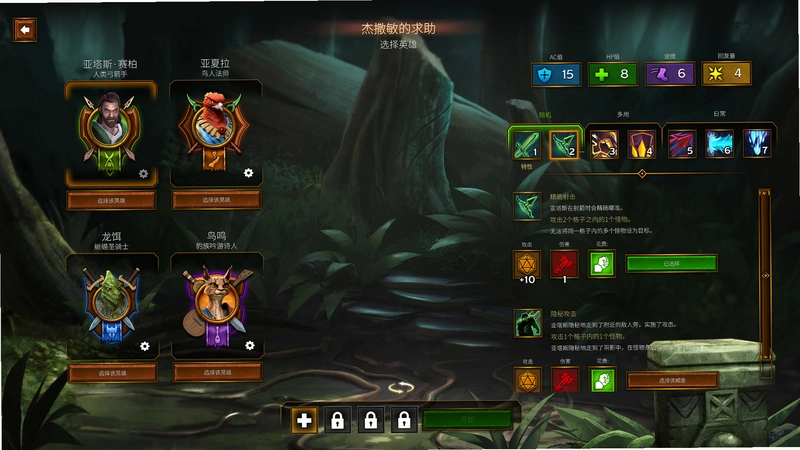 烛堡故事:毁灭之墓v1.0 中文破解版
