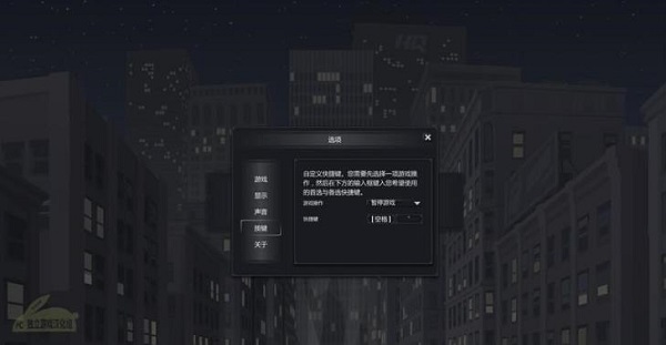 大厦管理者