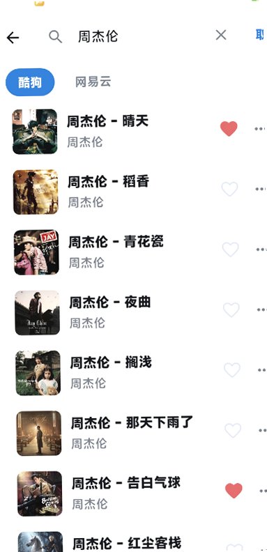KA Musicapp最新版v2.0.0 安卓版