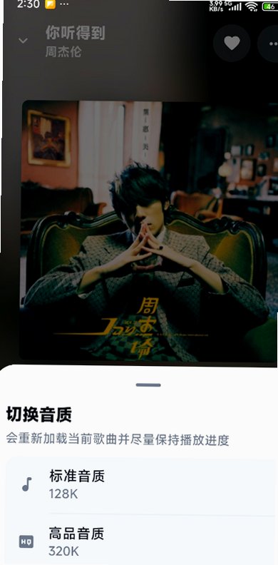 KA Musicapp最新版v2.0.0 安卓版