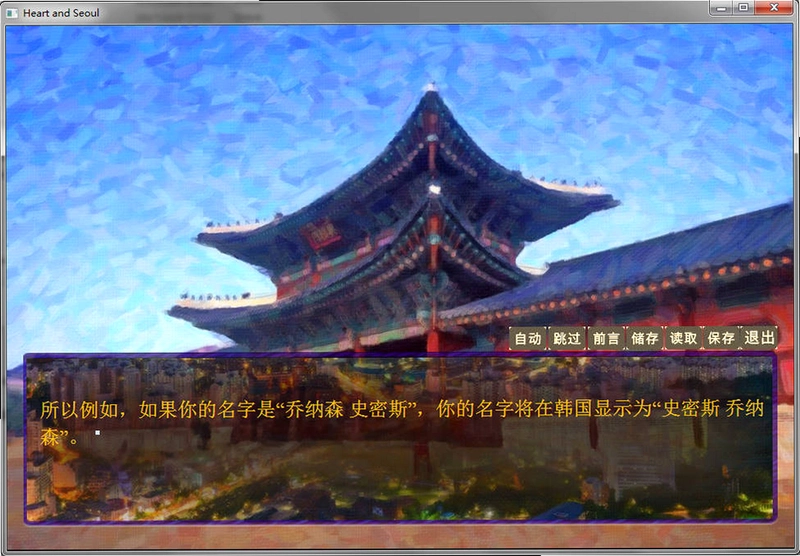 心动首尔1.0 官方版