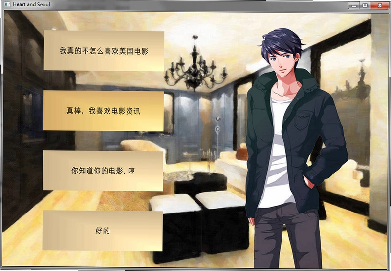 心动首尔1.0 官方版