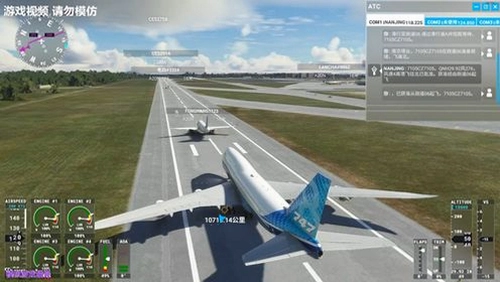 ��ɣ�����ģ�� Take Off: Flight Simulator2026 ģ����а�