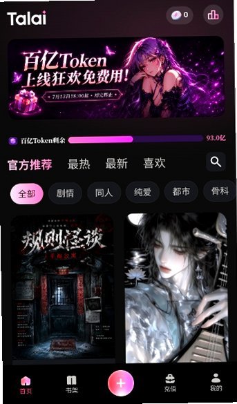 talai软件下载最新版v1.0.0 安卓版