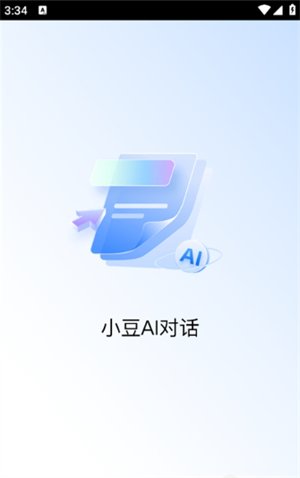 小豆AI对话app下载v1.0.0 安卓版