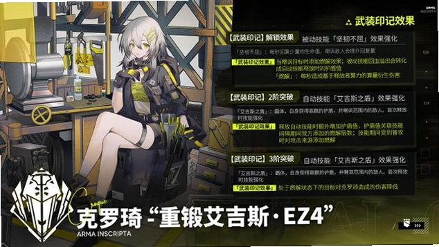 武装计划1.0 破解版