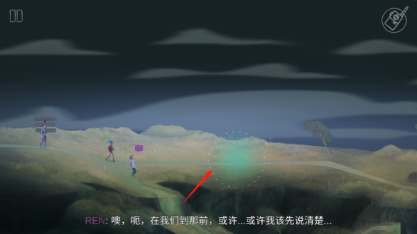 狼奔豕突