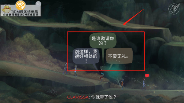 狼奔豕突