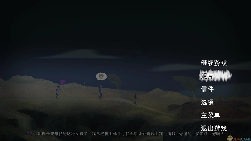 狼奔豕突完美版v1.0.0 中文版