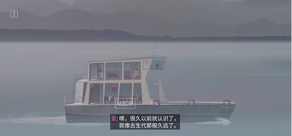 狼奔豕突