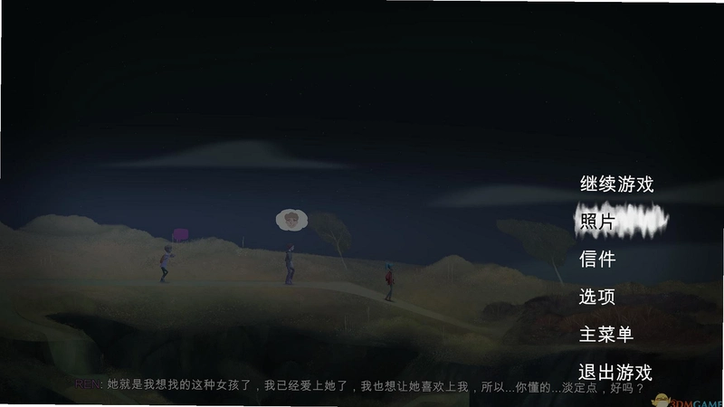 狼奔豕突v1.0.0 中文版