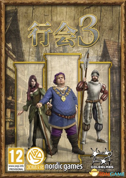 �л�3v1.0 �����ƽ��