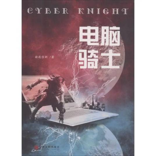 ������ʿ Hyper Knights1.06 ���İ�