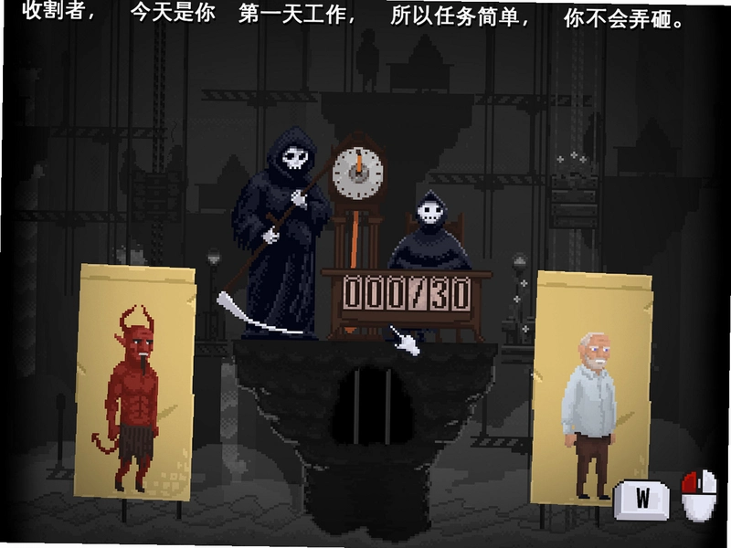 安息,死亡v1.0 中文版