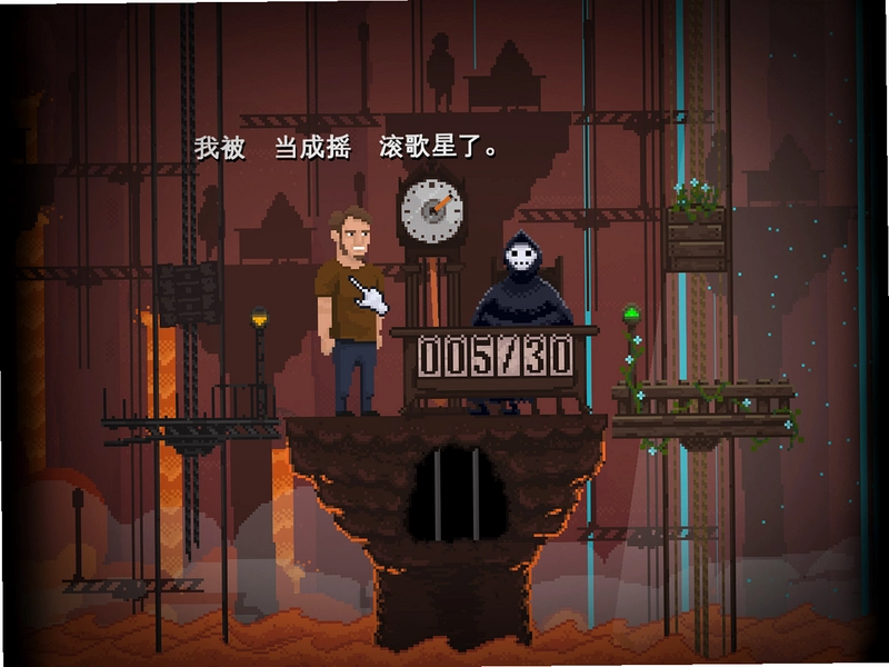 安息,死亡v1.0 中文版