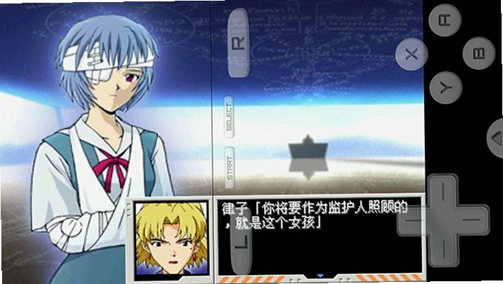 新世纪福音战士:绫波育成计划1.0 中文版