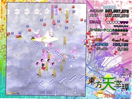 东方天空璋1.00a正式版