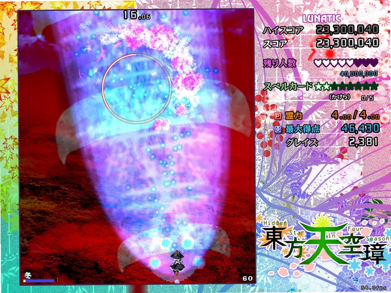东方天空璋1.00a正式版
