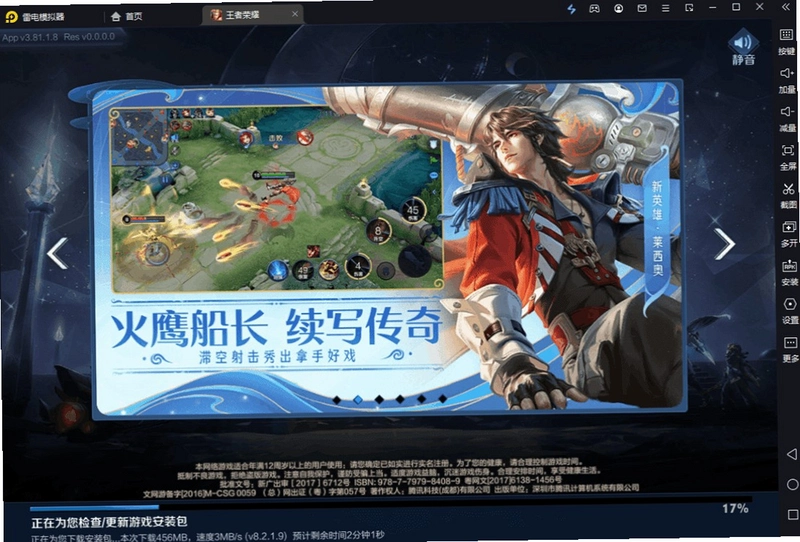 雷电5(导演剪辑版)v1.0 中文版