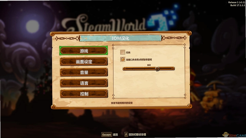 ��������2 SteamWorld Dig 2v1.0.0 ���İ�