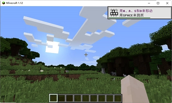 �ҵ����� Minecraft1.12.1 ���ϰ�