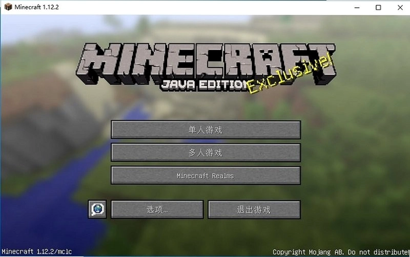 �ҵ����� Minecraft1.12.1 ���ϰ�