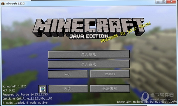 �ҵ����� Minecraft1.12.1 ���ϰ�