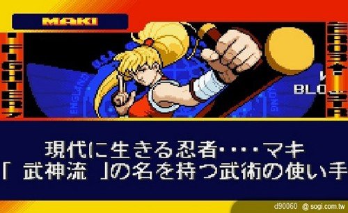 少年街霸3最新版v4.8.6.6 移植版
