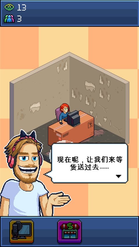 PewDiePie: Tuber Simulatorpwe主播模拟器v1.69.0 安卓版