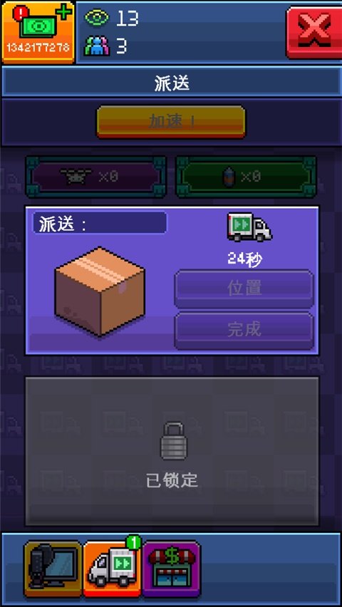 PewDiePie: Tuber Simulatorpwe主播模拟器v1.69.0 安卓版