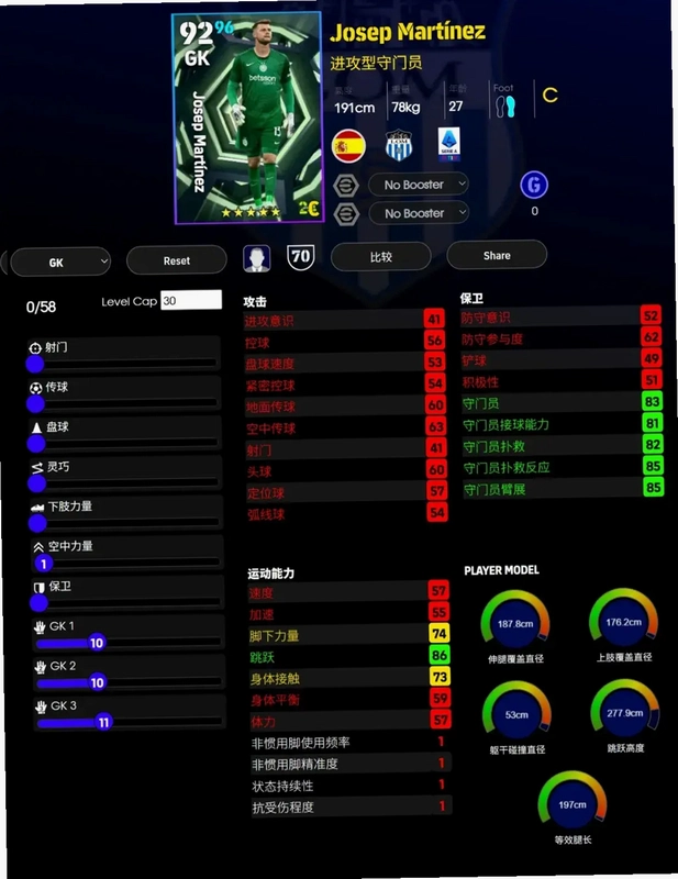 ���Ͽ�7����֮�� EnDika 7 Dream King1.0 Steam������