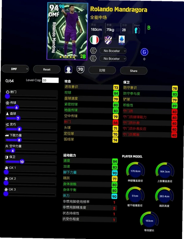 ���Ͽ�7����֮�� EnDika 7 Dream King1.0 Steam������