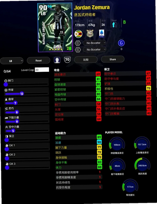 ���Ͽ�7����֮�� EnDika 7 Dream King1.0 Steam������