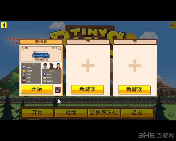 Tiny Rails 小小铁路1.0 模拟经营游戏