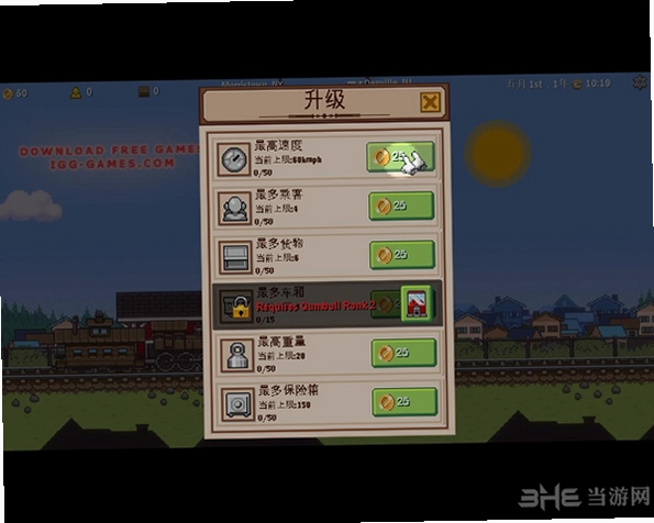 Tiny Rails 小小铁路1.0 模拟经营游戏