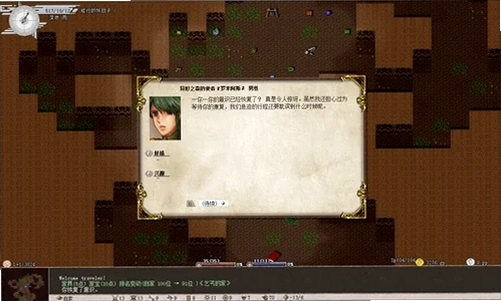 Elona Plus 伊洛纳Plus 美化整合汉化版1.63 美化整合版