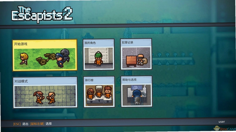 ������2 The Escapists 2v1.0 �ƽ��