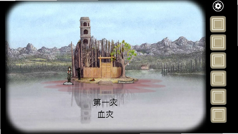������� Rusty Lake Paradisev1.0