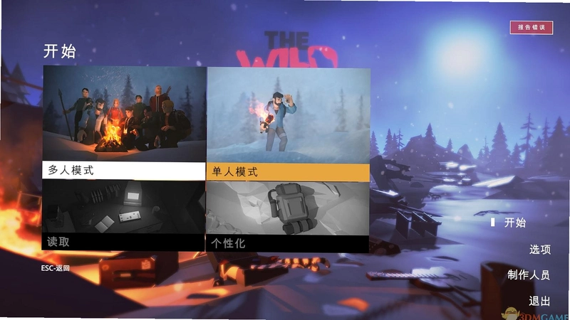 ��Ұ�����飨The Wild Eight��1.0.0 ���°�