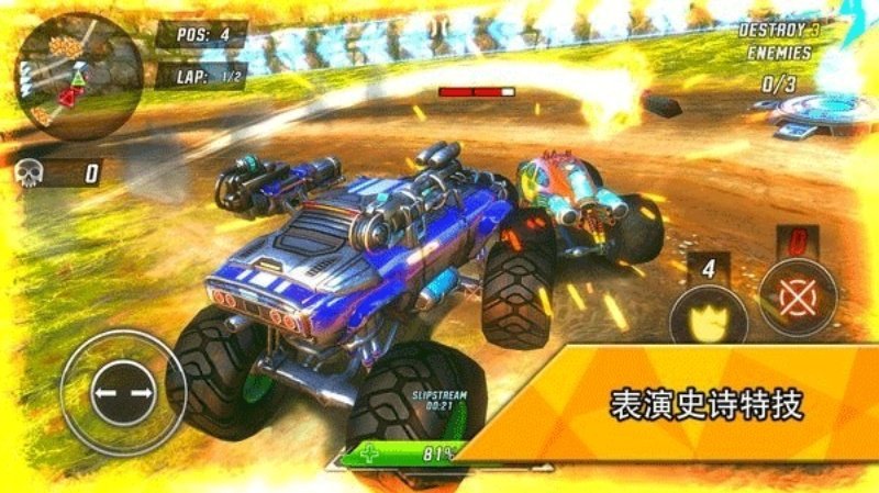 火箭联盟极限汽车赛中文版v1.4.17 手机版