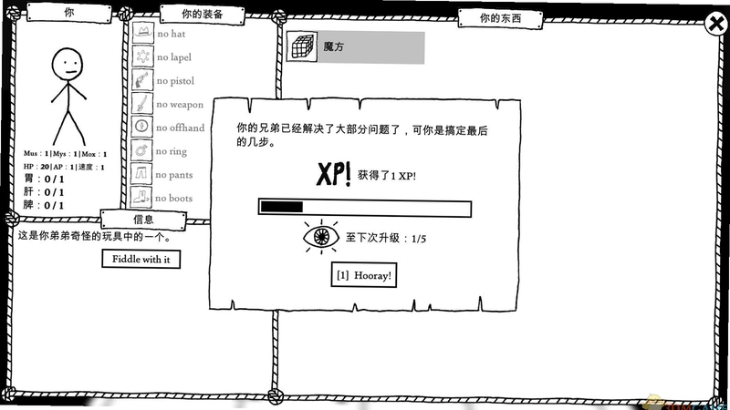 ����֮�� West of Loathing �ƽ����İ�1.0