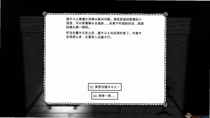 ����֮�� West of Loathing �ƽ����İ�1.0