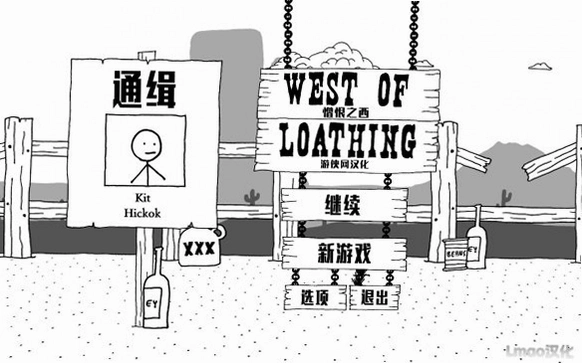West of Loathing ��������1.0 �����ƽ��