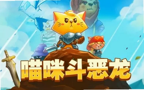 Cat Quest è�䶷����v1.0 �ƽ��