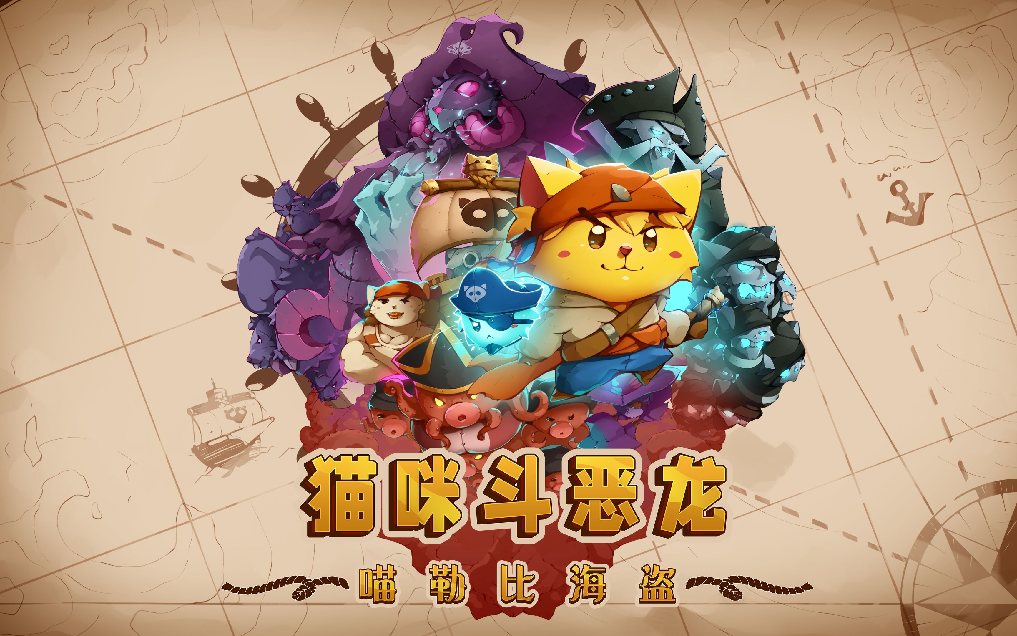 è�䶷���� Cat Questv1.0 2026���İ�