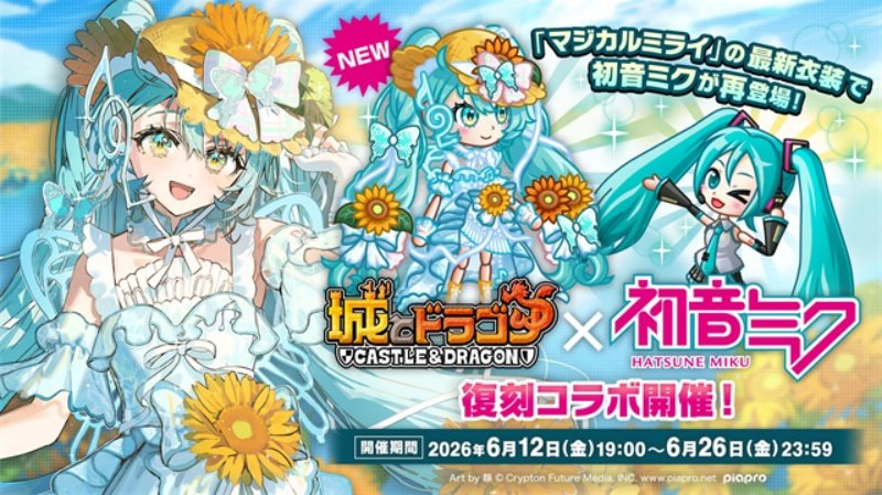 CastleAndDragon城与龙v11.9.0.0 海外版