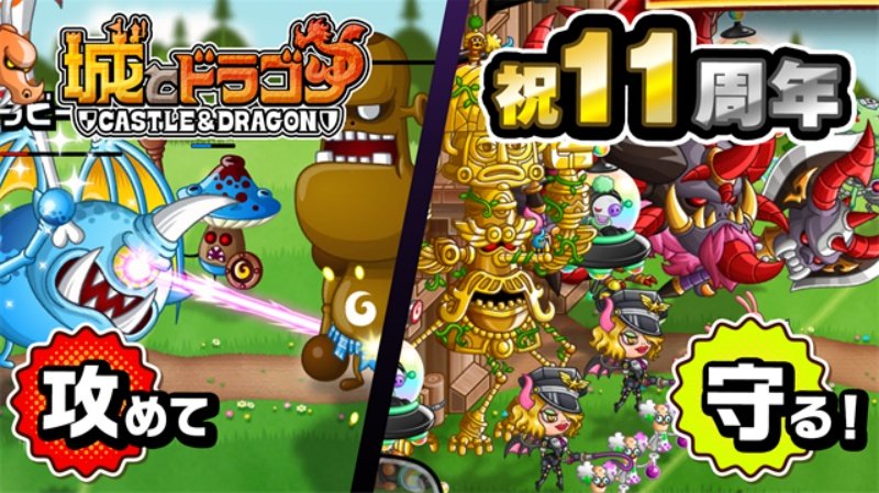 CastleAndDragon城与龙v11.9.0.0 海外版