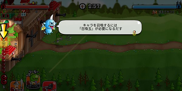 城与龙日服