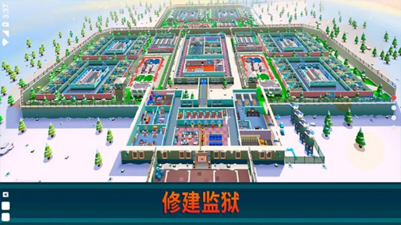 Prison Empire中文版v4.2.5 最新版
